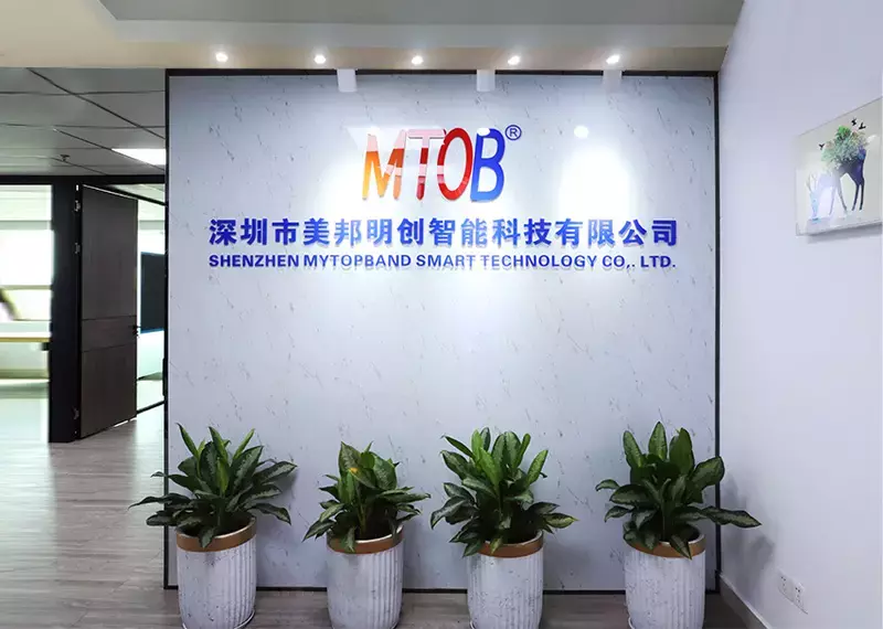HOME-MTOB RFID